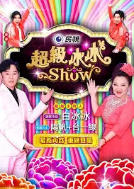 哈哈农夫